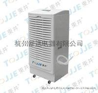 东井商用全电脑液晶彩屏抽湿机，杭州商用除湿机